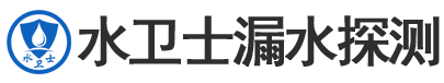 亭湖区暗管漏水检测